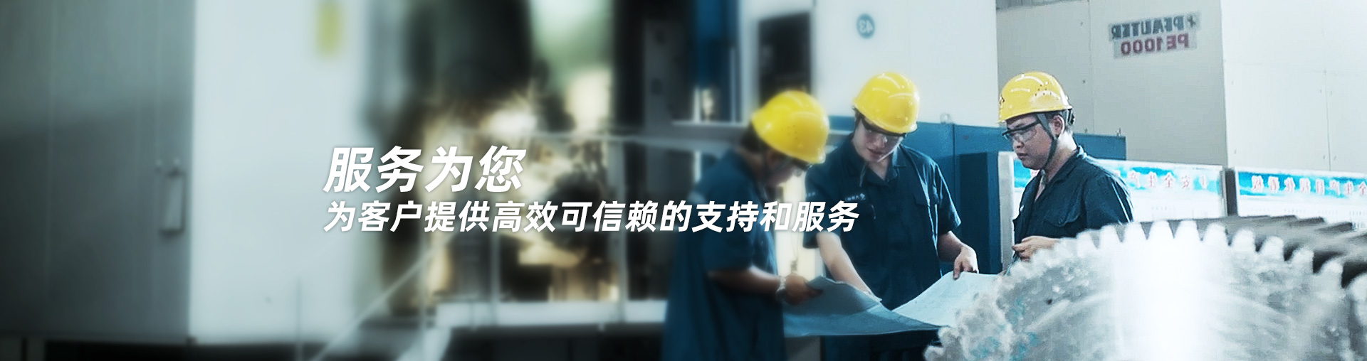 联系我们